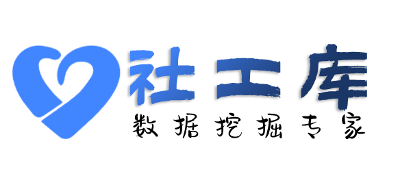 高效的查老公